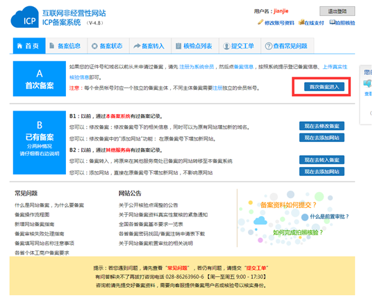 長沙網(wǎng)站設(shè)計(jì)|長沙手機(jī)網(wǎng)站|長沙軟件公司|湖南軟件開發(fā)|長沙軟件定制|長沙軟件開發(fā)|湖南軟件公司|長沙微信小程序|長沙網(wǎng)絡(luò)公司|長沙軟件外包公司|長沙競價(jià)托管