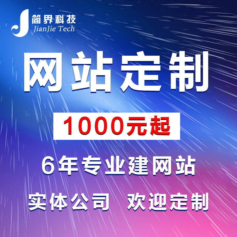 長沙網(wǎng)站設(shè)計(jì),長沙網(wǎng)站制作,長沙做網(wǎng)站 長沙網(wǎng)站設(shè)計(jì),長沙網(wǎng)站制作,長沙做網(wǎng)站
